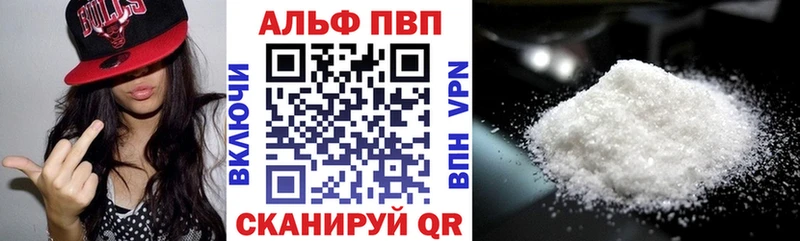 Названия наркотиков Западная Двина блэк спрут зеркало Галлюциногенные грибы Мефедрон Альфа ПВП ГАШИШ Марихуана Cocaine