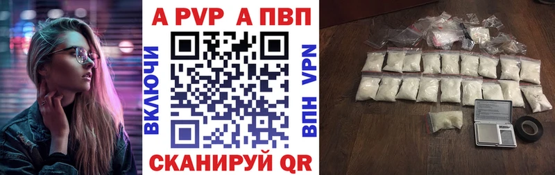 магазин  наркотиков  Западная Двина  Alfa_PVP кристаллы 