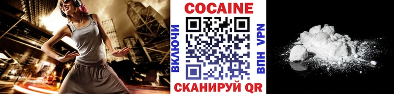 КОКАИН FishScale Западная Двина