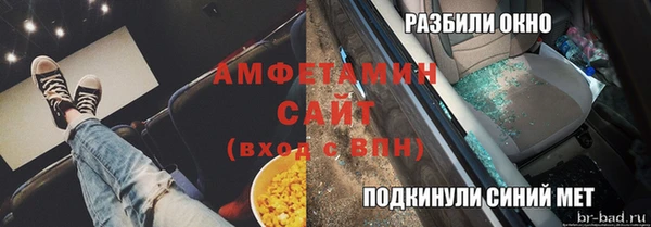 spice Нягань