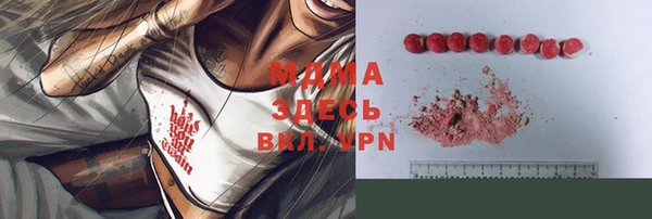 spice Нягань
