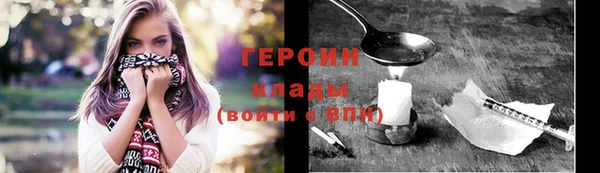 spice Нягань