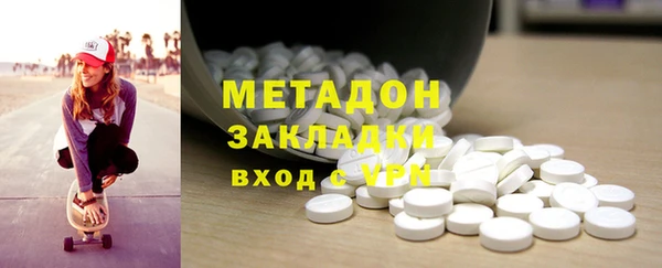 spice Нягань