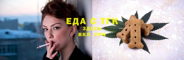 spice Нягань