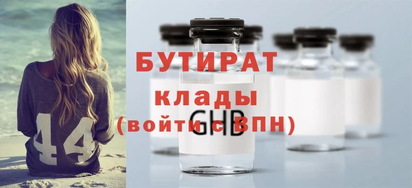 spice Нягань