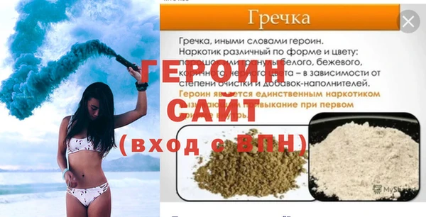 spice Нягань