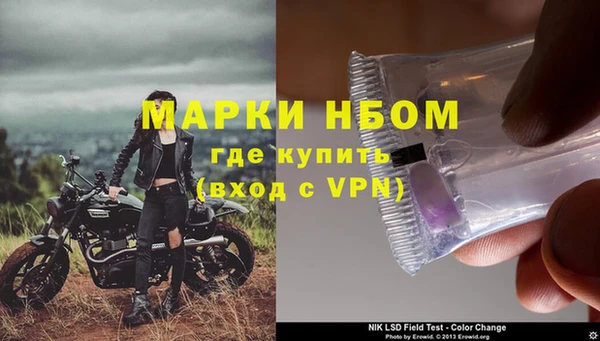 spice Нягань