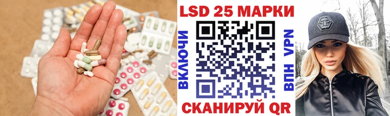Лсд 25 экстази кислота Западная Двина