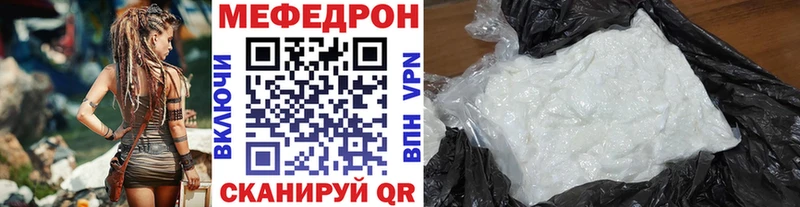 МЕФ мука Западная Двина