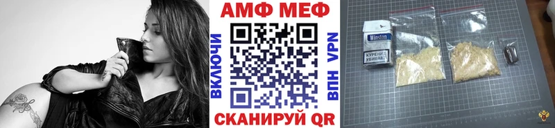 Первитин кристалл  Западная Двина 
