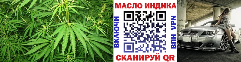 наркотики  Западная Двина  ТГК концентрат 