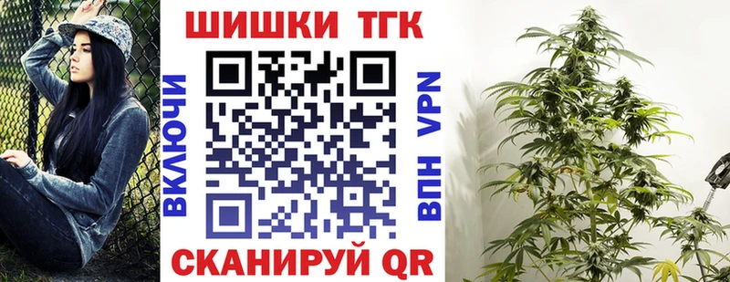МАРИХУАНА конопля  Западная Двина 